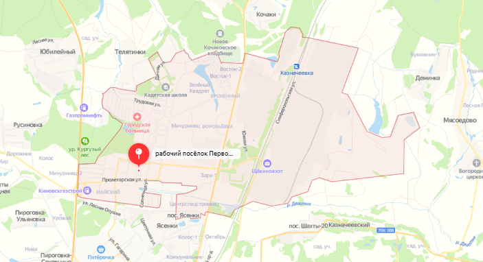 Первомайский экскаватор-погрузчик